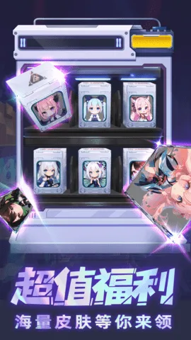 ��������(��Ϸ����ƽ̨)v1.8.6.1 �ֻ���