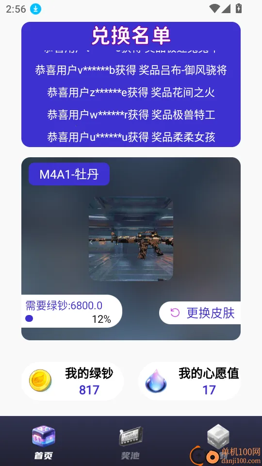 ��������(��Ϸ����ƽ̨)