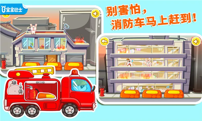 ��������Ա������ʿ(����Ա��Ϸ���)v9.88.00.00 ��׿��