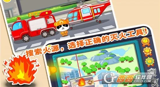 ��������Ա������ʿ(����Ա��Ϸ���)v9.88.00.00 ��׿��