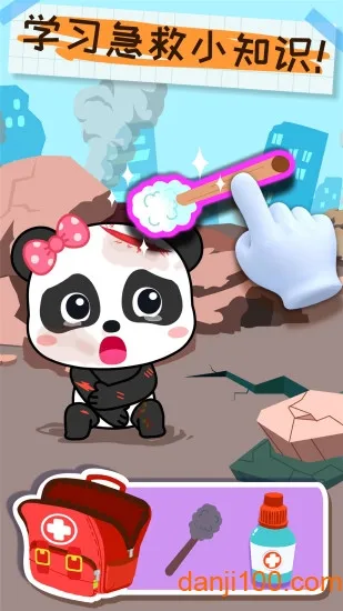 ������ʿϰ�߰�(��ͯ������Ϸ)v9.89.99.00 ��Ѱ�