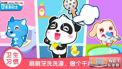 ������ʿϰ�߰�(��ͯ������Ϸ)v9.89.99.00 ��Ѱ�