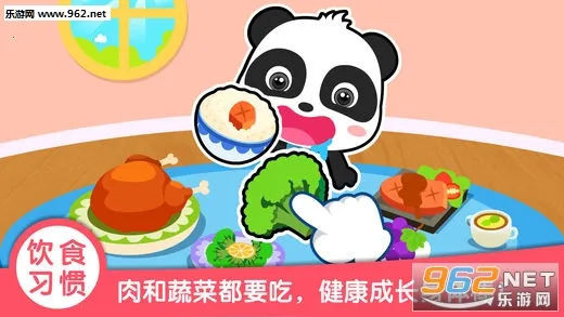 ������ʿϰ�߰�(��ͯ������Ϸ)v9.89.99.00 ��Ѱ�