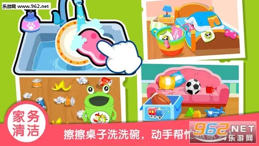 ������ʿϰ�߰�(��ͯ������Ϸ)v9.89.99.00 ��Ѱ�