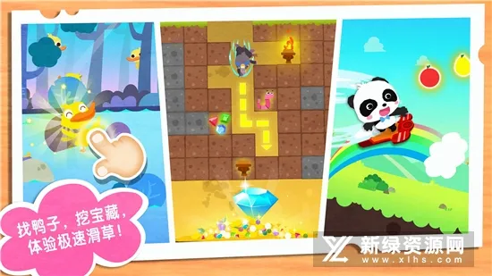 �������(��ͯ������Ϸ)v9.89.99.00 �ٷ�����