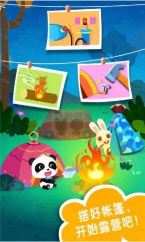 �������(��ͯ������Ϸ)