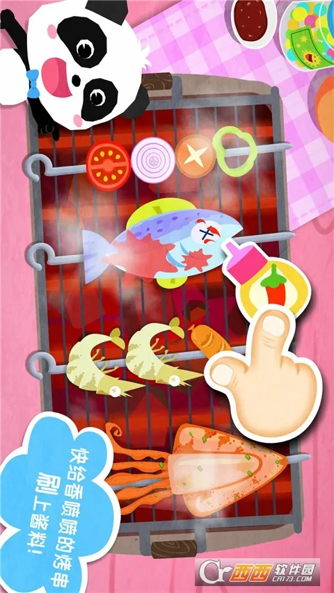 �������(��ͯ������Ϸ)