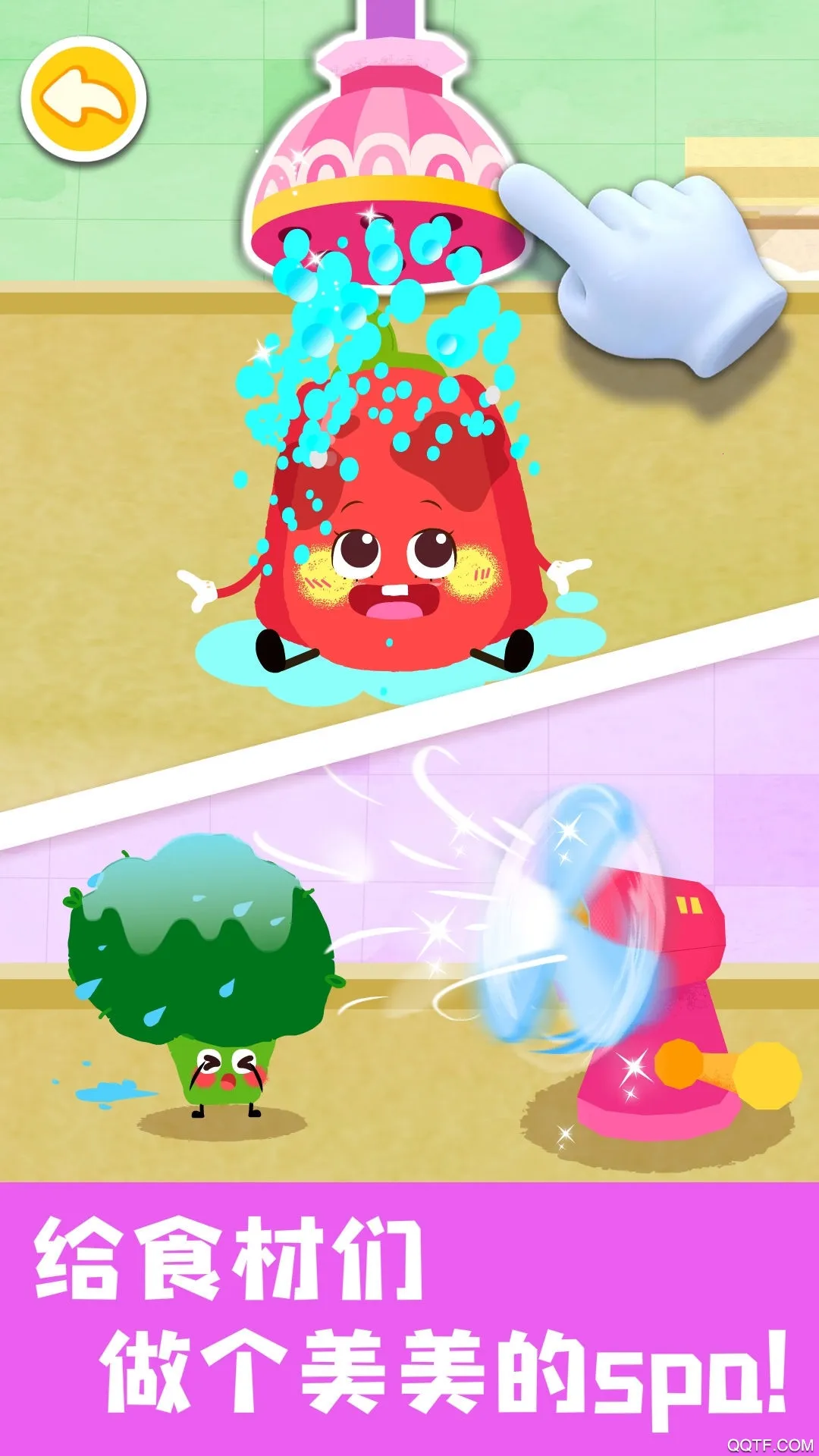 ������ʳ���æ(��ͯ��ʳ��Ϸ)v9.89.99.01 �ٷ�����