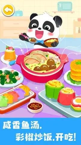 ������ʳ���æ(��ͯ��ʳ��Ϸ)v9.89.99.01 �ٷ�����