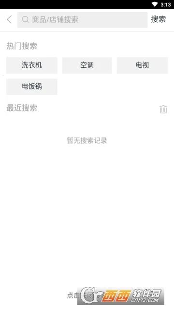 ˦���������ֻ���v5.204 �ֻ���
