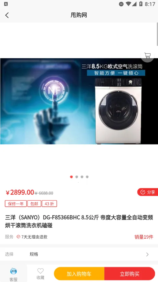 ˦���������ֻ���v5.204 �ֻ���