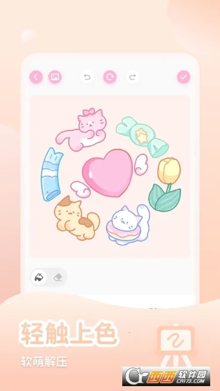 ��Ů��è2026���ذ�װv1.5.0 �ֻ���