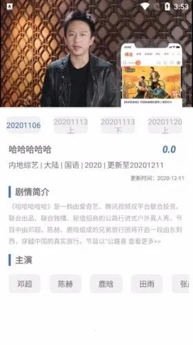 飘花电影(影视播放平台) 飘花电影(影视播放平台)
