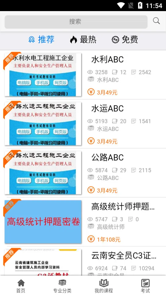 ����������ֻ���v1.1.8 ��Ѱ�