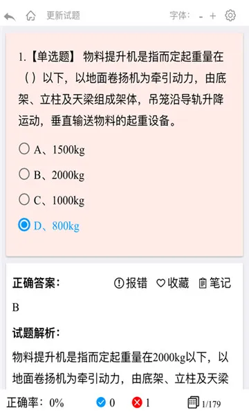 ����������ֻ���v1.1.8 ��Ѱ�