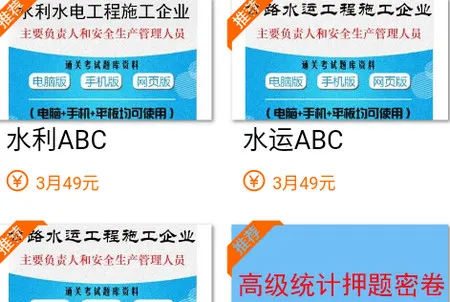 梦题库最新手机版 梦题库最新手机版