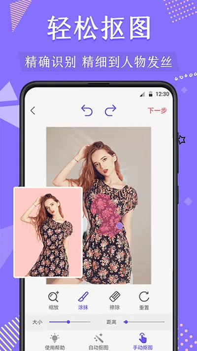 ΢�̿�ͼ(΢��ͼƬ��������)v4.7.2304 �ٷ�����