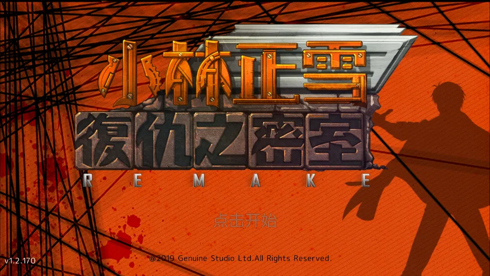 С����ѩ����֮���Ұ�׿���ֻ���v1.2.171 ��Ѱ�