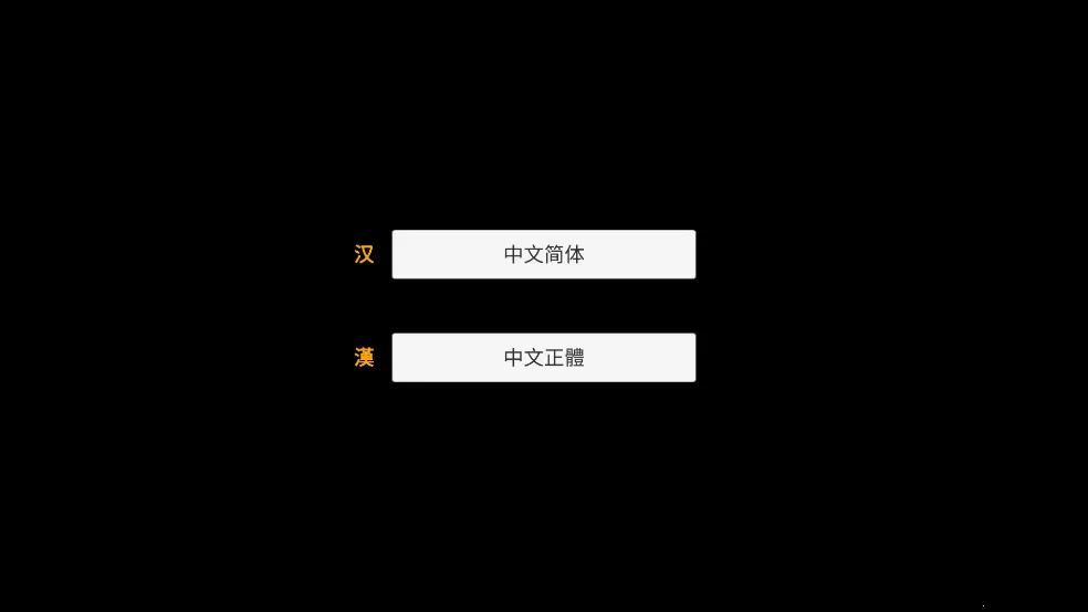 С����ѩ����֮���Ұ�׿���ֻ���v1.2.171 ��Ѱ�