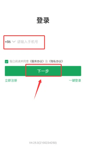 优居优住经纪人(房产经纪服务软件) 优居优住经纪人(房产经纪服务软件)
