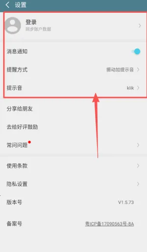 喝水吧(健康饮水软件) 喝水吧(健康饮水软件)