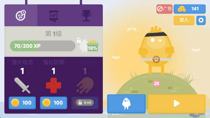 Oddman�������Ҷ���׿���ֻ���v1.3.6 �ֻ���