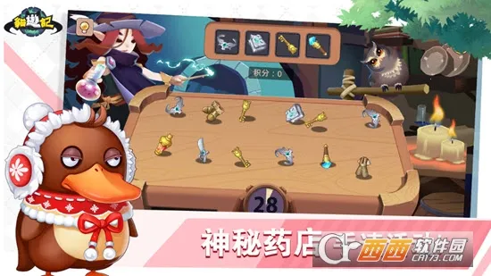 è�μ�(ð�ս�ɫ��������)v0.0.1 ��Ѱ�