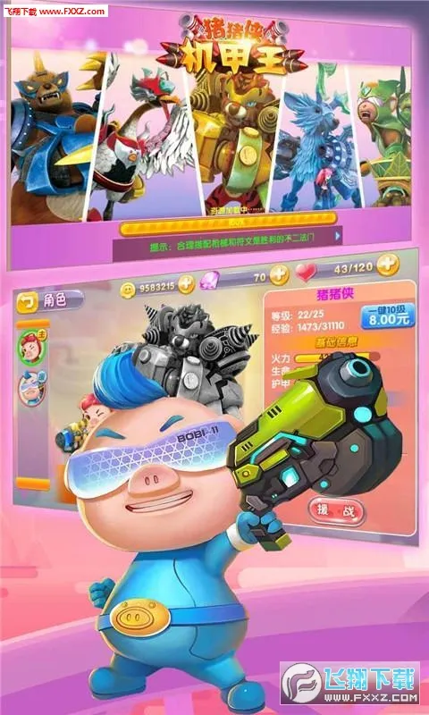 ������������(�����������Ϸ)v2.5 �ֻ���