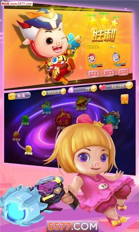 ������������(�����������Ϸ)v2.5 �ֻ���