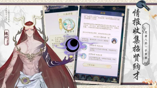 ����(���ҽ�ɫ������Ϸ)v5.6.01 �ֻ���