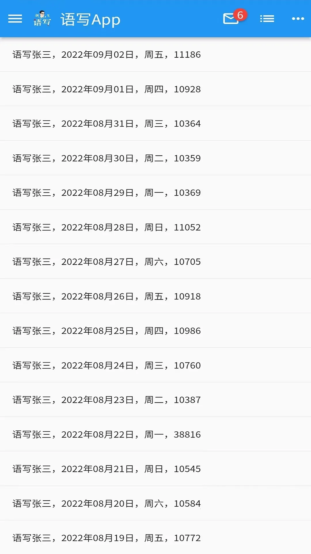 ��д2026�ٷ�����v2.5.1215 ��Ѱ�