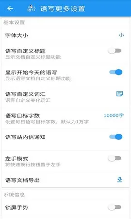 ��д2026�ٷ�����v2.5.1215 ��Ѱ�