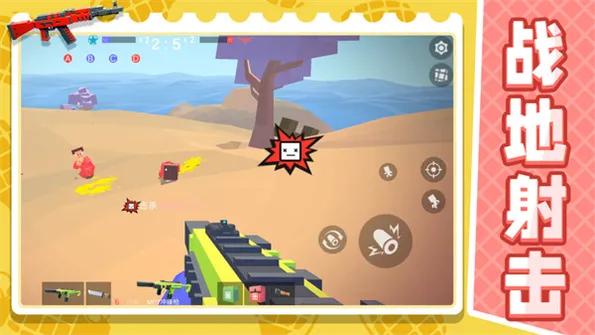 ս�����ģ����2(ǹս�����Ϸ)v1.0.0 �ٷ�����