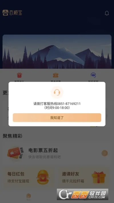 ��˳��(���������)