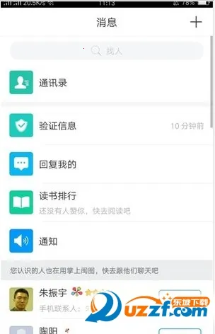 ������ͼ2026�ٷ����°汾v1.3.1 �ٷ�����