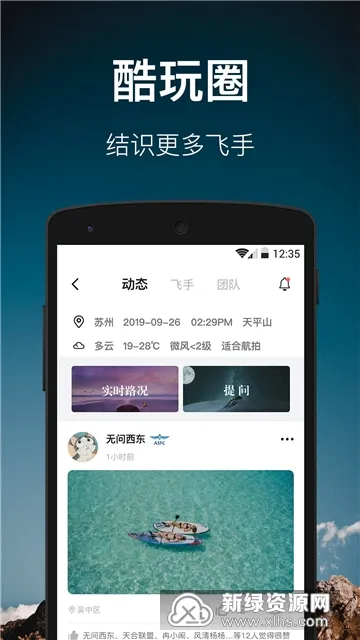 ������(���Ľ���ƽ̨)v5.0.7 �ٷ�����