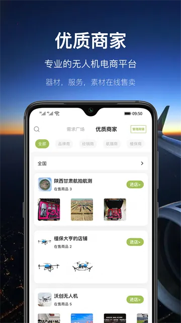 ������(���Ľ���ƽ̨)v5.0.7 �ٷ�����