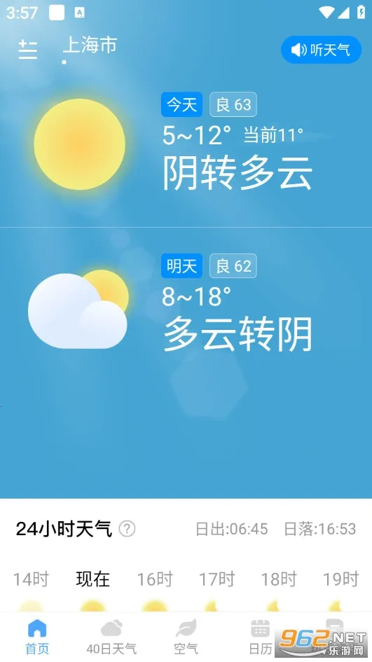 ��������2026���ذ�װv1.0.0 �ֻ���