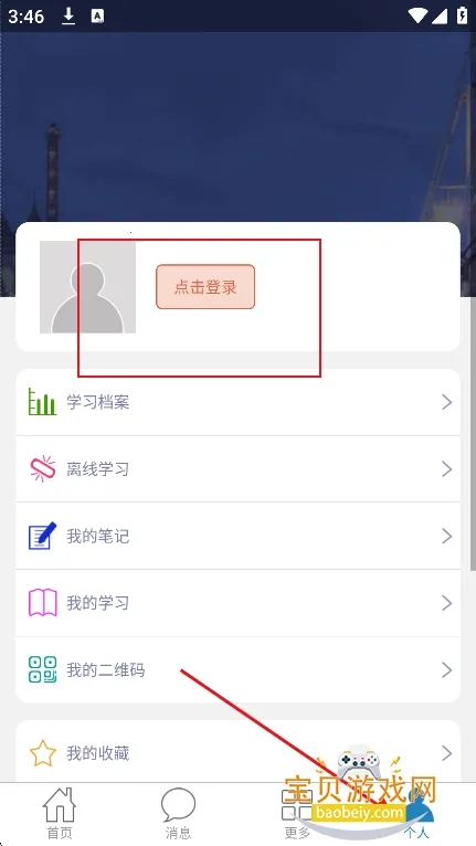 安培2026下载安装 安培2026下载安装
