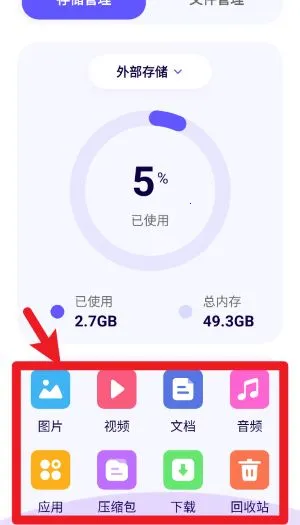 RE�ļ�����2026���°汾
