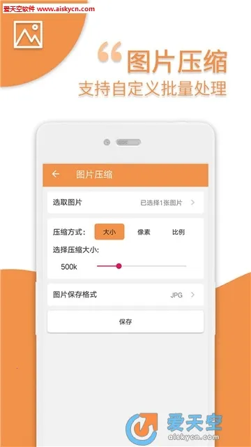 ��ѹ��(�ļ�ѹ������)v21 ��׿��