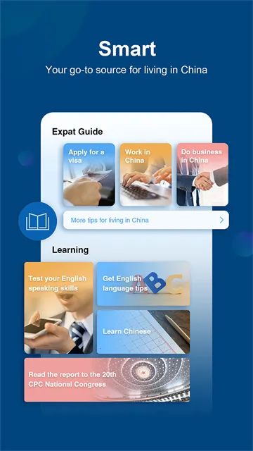 China Daily(˫������ƽ̨)v8.6.1 ��׿��