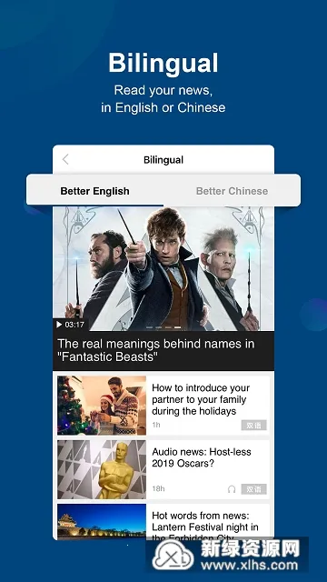 China Daily(˫������ƽ̨)v8.6.1 ��׿��