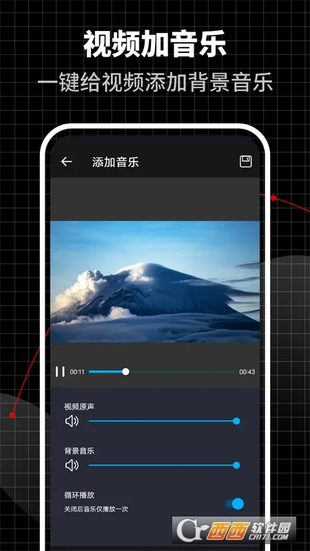 ������Ƶ�༭����׿���ֻ���v1.1.6 ��Ѱ�