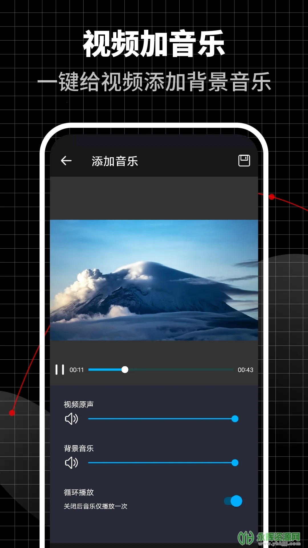 ������Ƶ�༭����׿���ֻ���v1.1.6 ��Ѱ�