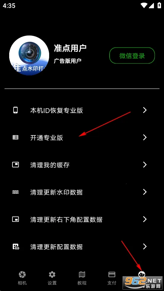 ׼��ˮӡ�����(ˮӡ���չ���)