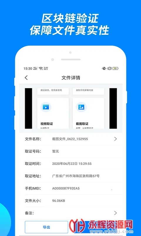 ��֤ר��2026���°汾v1.1.5 �ٷ�����