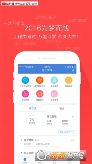 ���������(���̱�������)v5.6.5.0 �ֻ���