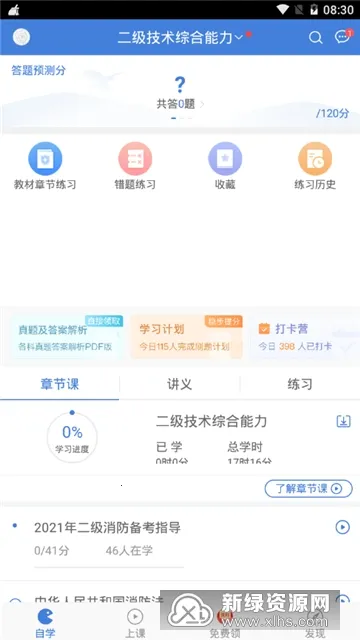 ���������(���̱�������)v5.6.5.0 �ֻ���