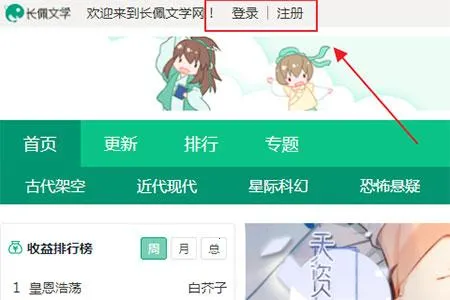 ������ѧ��(����С˵ƽ̨)